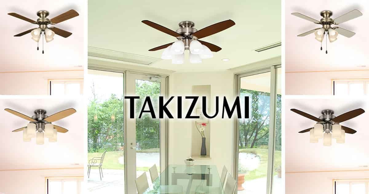 ②シーリングファン ZXhome シーリングファンライト 50cm LED天井ライト ファン付き 一台二役