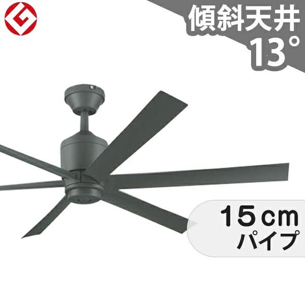 オーデリック製シーリングファン【OLF1004】【生産終了品】｜<公式