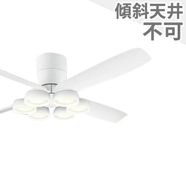 高演色LED [R15] オーデリック製シーリングファンライト【OCB039
