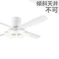 WF812 + WF823LD / WF823ND オーデリック製シーリングファンライト メイン画像