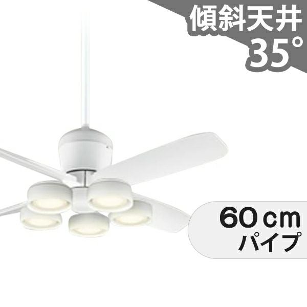 高演色LED [R15] オーデリック製シーリングファンライト【OCB054