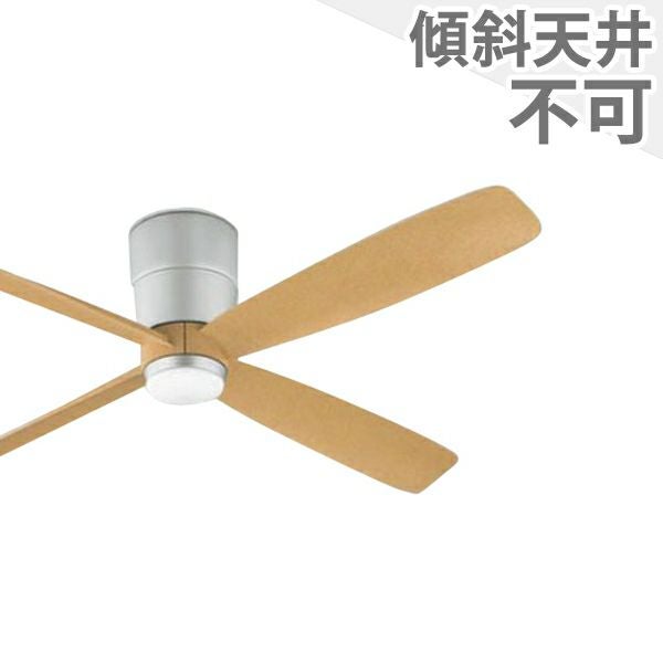 照明なし｜シーリングファンの通販専門店fazoo(ファズー)