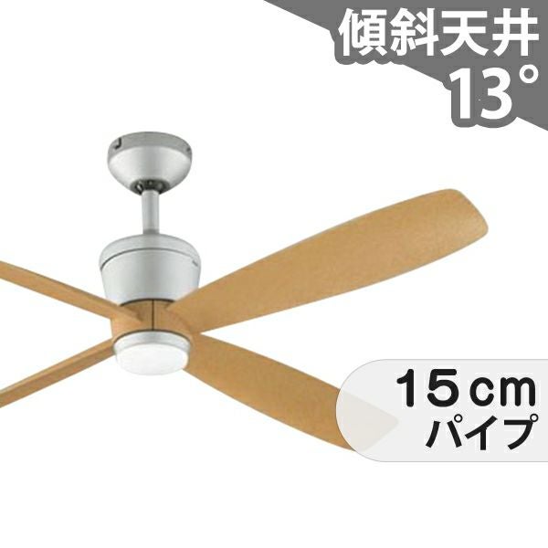 ODELIC（オーデリック）製シーリングファン オーデリック製シーリングファン【OCF085】【生産終了品】｜<公式