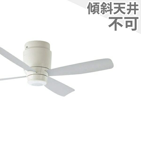 コイズミ照明／KOIZUMI製シーリングファン・ライト一覧｜シーリング