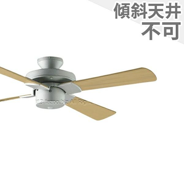 シーリングファンの生産終了品一覧｜シーリングファンライトの通販専門