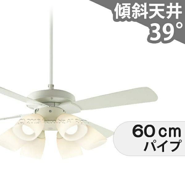 超美品！コイズミ照明 シーリングファンライト　電球色8畳 000000000245-01.jpg?size=org&t