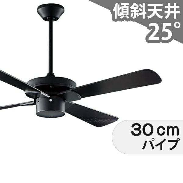 即日発送 傾斜対応 軽量 コイズミ製シーリングファン【KBC199】|<公式 即日発送 傾斜対応 軽量 コイズミ製シーリングファン【KBC199】|<公式