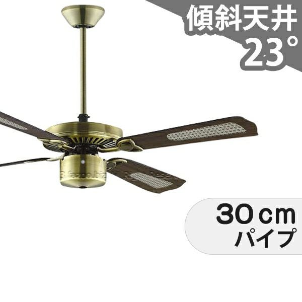 ゴールド シーリングファン 122cm ゴールド シーリングファン 122cm 【公式通販】