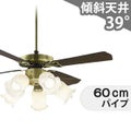 AM40384E + AA43198L / AA43198L(N) + AEE590128 コイズミ製シーリングファンライト【生産終了品】 メイン画像