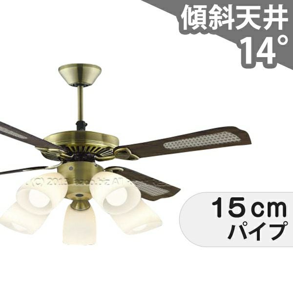 即日発送 大風量 傾斜対応 LED 電球色/昼白色 5灯 羽根変更モデル