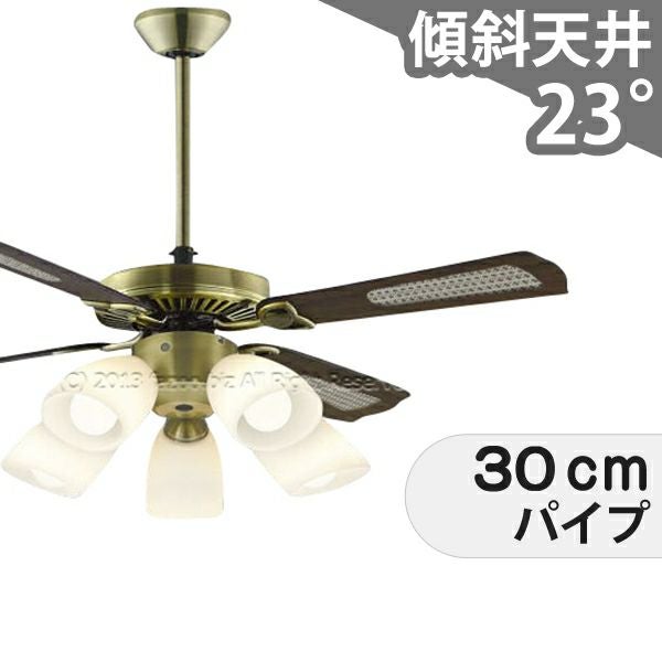 大風量 傾斜対応 LED 電球色/昼白色 5灯 羽根変更モデル(デザイン