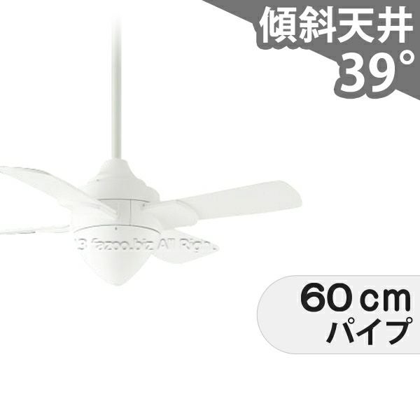傾斜対応 小型 軽量 コイズミ製シーリングファン【KFC016】｜<公式