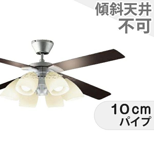 LED 電球色 6灯 ダイコー製シーリングファンライト【DCB065】｜<公式