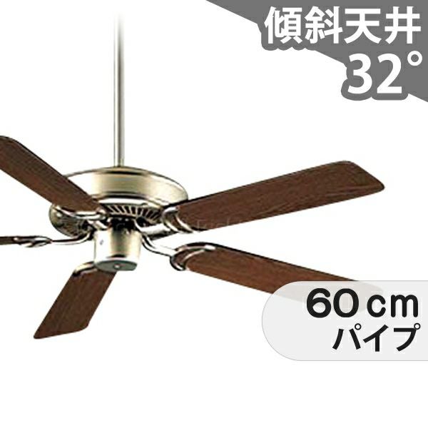 シーリングファン DAIKO ダーク色 DAIKO（ダイコー） シーリングファン YCF-013SSS DAIKO CF TYPE 羽径