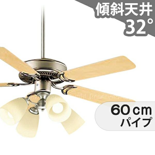 大光電気シーリングファン 4灯ライト 傾斜対応 LED 電球色 4灯 ダイコー製シーリングファンライト【DEB076
