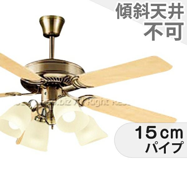 大光電機／DAIKO製シーリングファンライト一覧｜シーリングファンの
