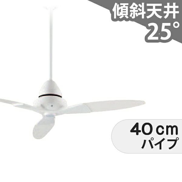 ダイコー製シーリングファン【DGC023】【生産終了品】｜<公式