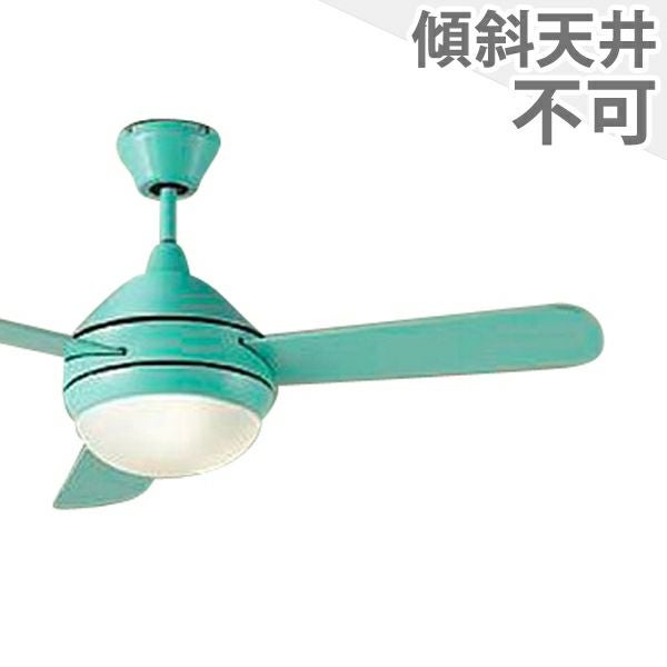 ダイコー製シーリングファンライト【DHE011】【生産終了品】｜<公式