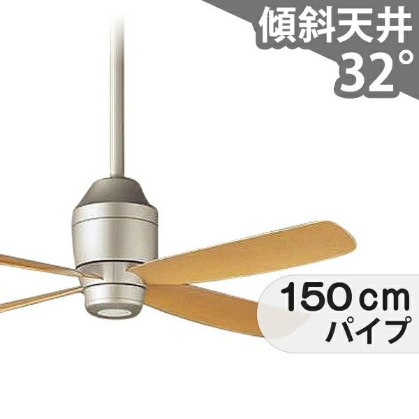 大風量 傾斜対応 軽量 パナソニック製シーリングファン【PBC011