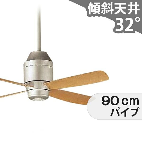 傾斜対応 軽量 パナソニック製シーリングファン【PBC014】｜<公式