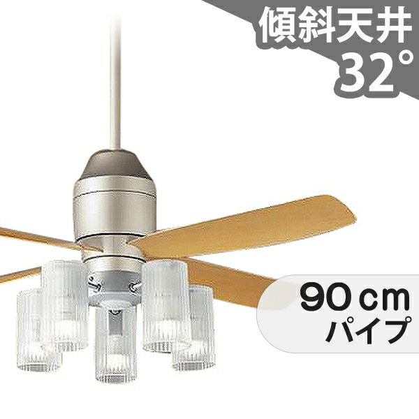 大風量 傾斜対応 LED 電球色/昼光色 5灯 パナソニック製シーリング