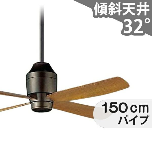 大風量 傾斜対応 軽量 パナソニック製シーリングファン【PCC011