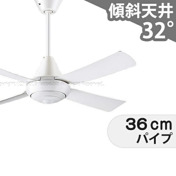 大風量 傾斜対応 軽量 パナソニック製シーリングファン【PDF002