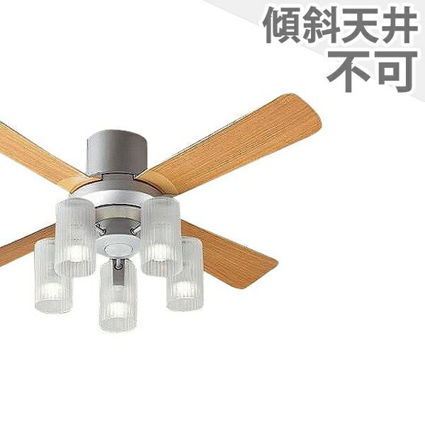 大風量 LED 電球色/昼光色 5灯 パナソニック製シーリングファンライト