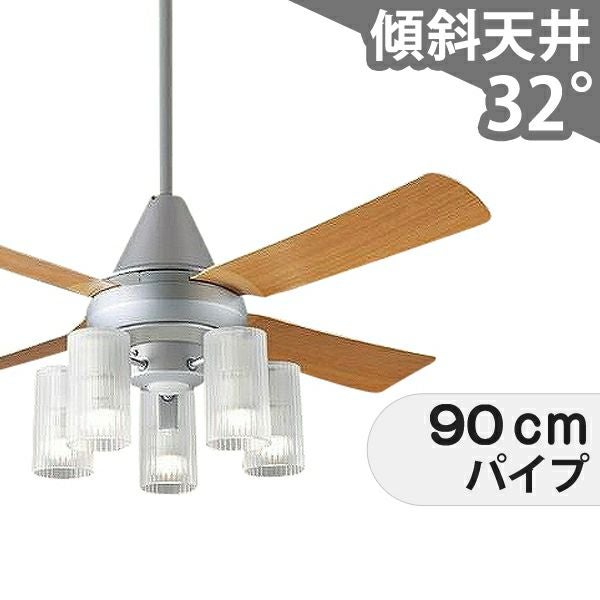大風量 傾斜対応 LED 電球色/昼光色 5灯 パナソニック製シーリング