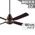 XS9210/SP7092 + SPK016 パナソニック製シーリングファン メイン画像