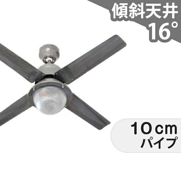 傾斜対応 LED 電球色/昼白色 2灯 軽量 VENICE(ヴェニス42インチ)CF42
