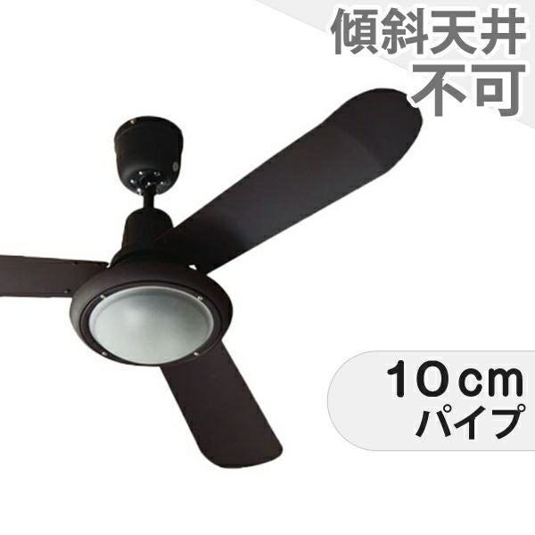 TRISLANDER(トライスランダー)L-0030-BZ + LED133WW / LED133CWF