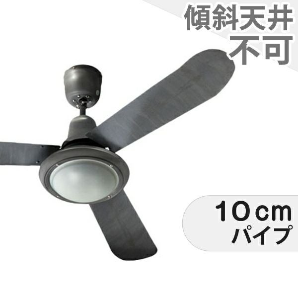 TRISLANDER(トライスランダー)L-0030-SV + LED133WW / LED133CWF