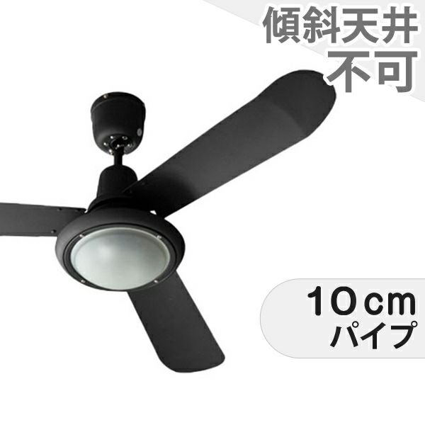 TRISLANDER(トライスランダー)L-0030-BK + LED133WW / LED133CWF