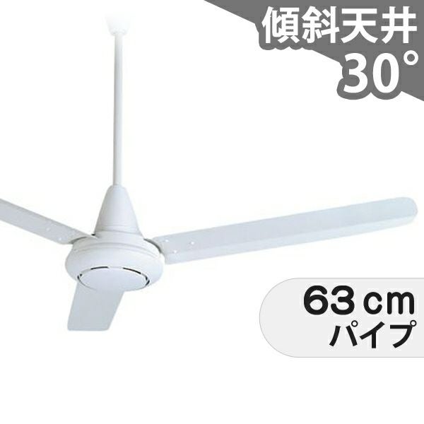 大風量 傾斜対応 三菱電機製シーリングファン【EAF003】｜<公式