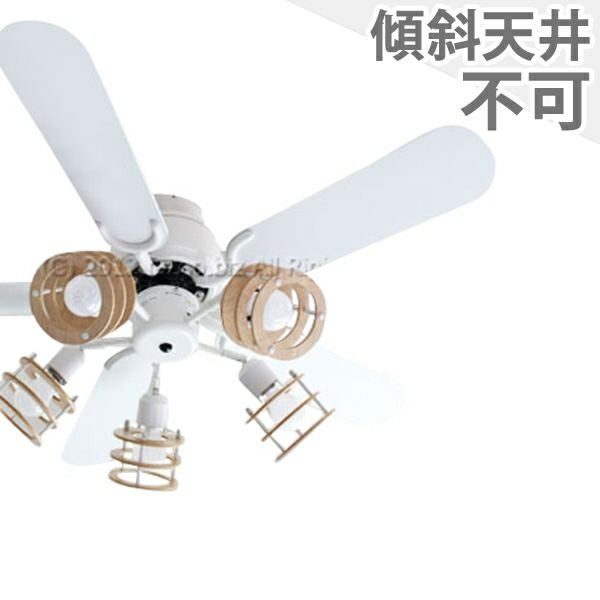 Freely5 (フリーリィ)YCF-377IV ユーワ製シーリングファンライト