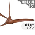 F843-DK + DR524-ODK ミンカエアー製シーリングファン メイン画像