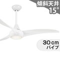 F844-WH + DR512-WH ミンカエアー製シーリングファンライト メイン画像