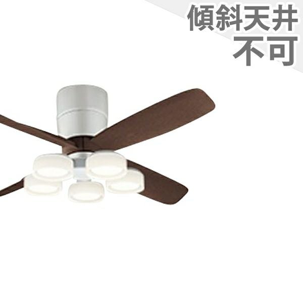 高演色LED [R15] オーデリック製シーリングファンライト【OCB146