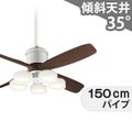 WF090(090#+920#) + WF065LD / WF065ND + WF614 オーデリック製シーリングファンライト メイン画像