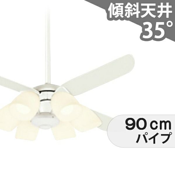 オーデリック製シーリングファンライト【ODB363】【生産終了品