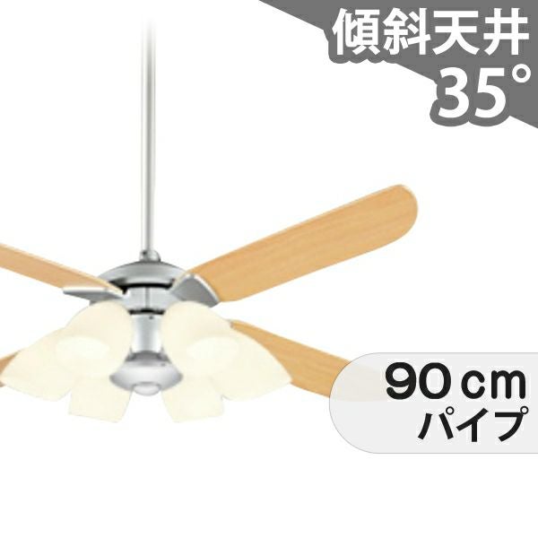 オーデリック製シーリングファンライト【ODB373】【生産終了品