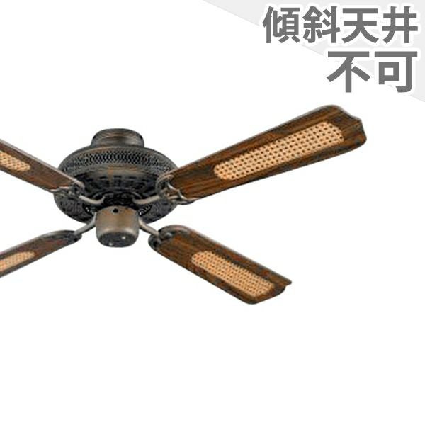 シーリングファンの生産終了品一覧｜シーリングファンライトの通販専門