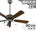 WF774P1 + WF777PC + WF873 オーデリック製シーリングファンライト【生産終了品】 メイン画像
