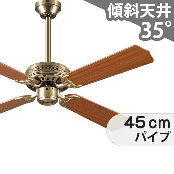 オーデリック製シーリングファン【OEC256】【生産終了品】｜<公式