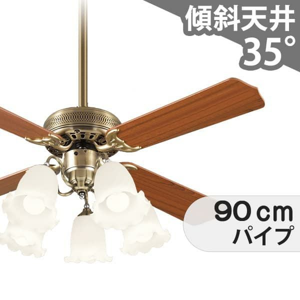 高演色LED [R15] オーデリック製シーリングファンライト【OEB284