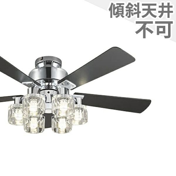 オーデリック製シーリングファンライト【OFE024】【生産終了品