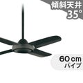WF410 + WF016 オーデリック製シーリングファン メイン画像