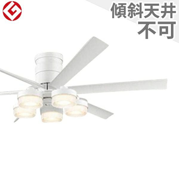 高演色LED [R15] オーデリック製シーリングファンライト【OLB032