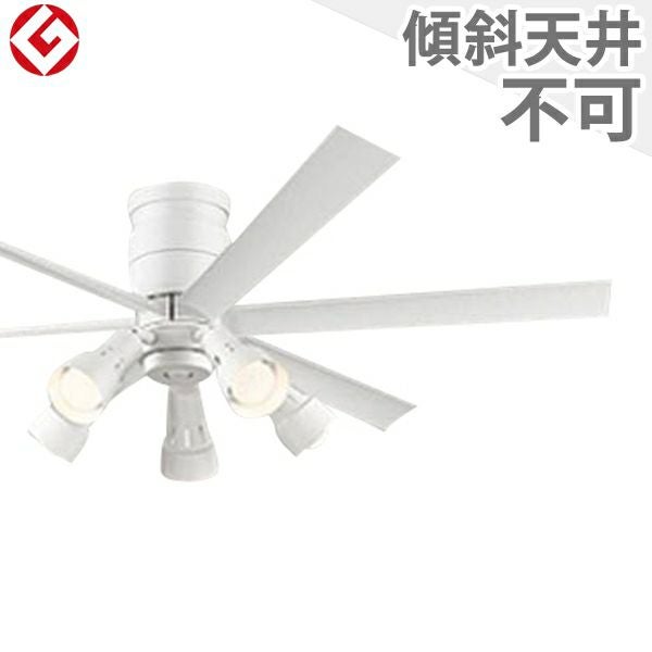 大風量 LED 調光・光色切替(電球色-昼白色) 5灯 軽量 高演色LED [R15